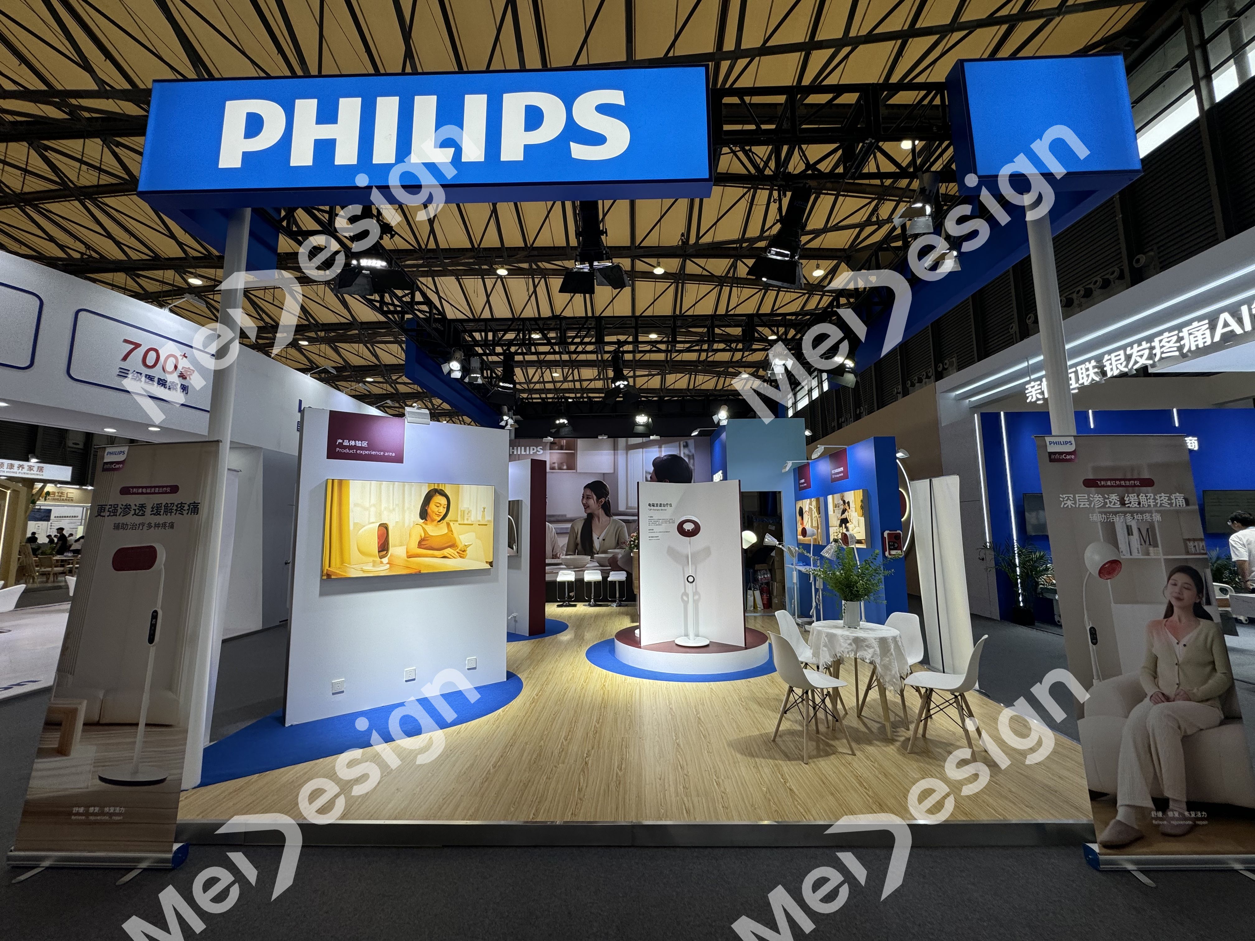 PHILIPS ▪ 飞利浦 - 图片 1