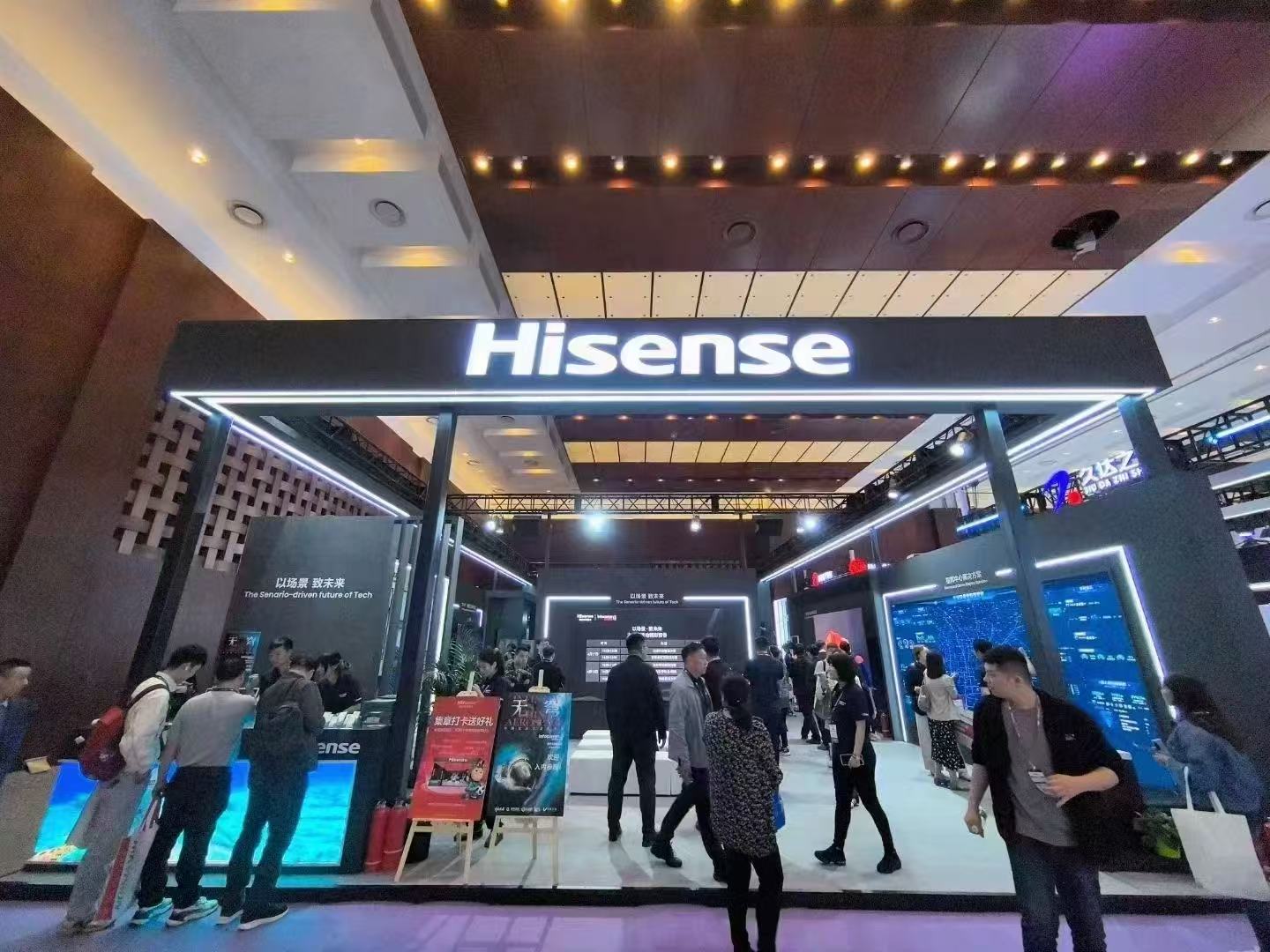 HISENCE ▪ 海信