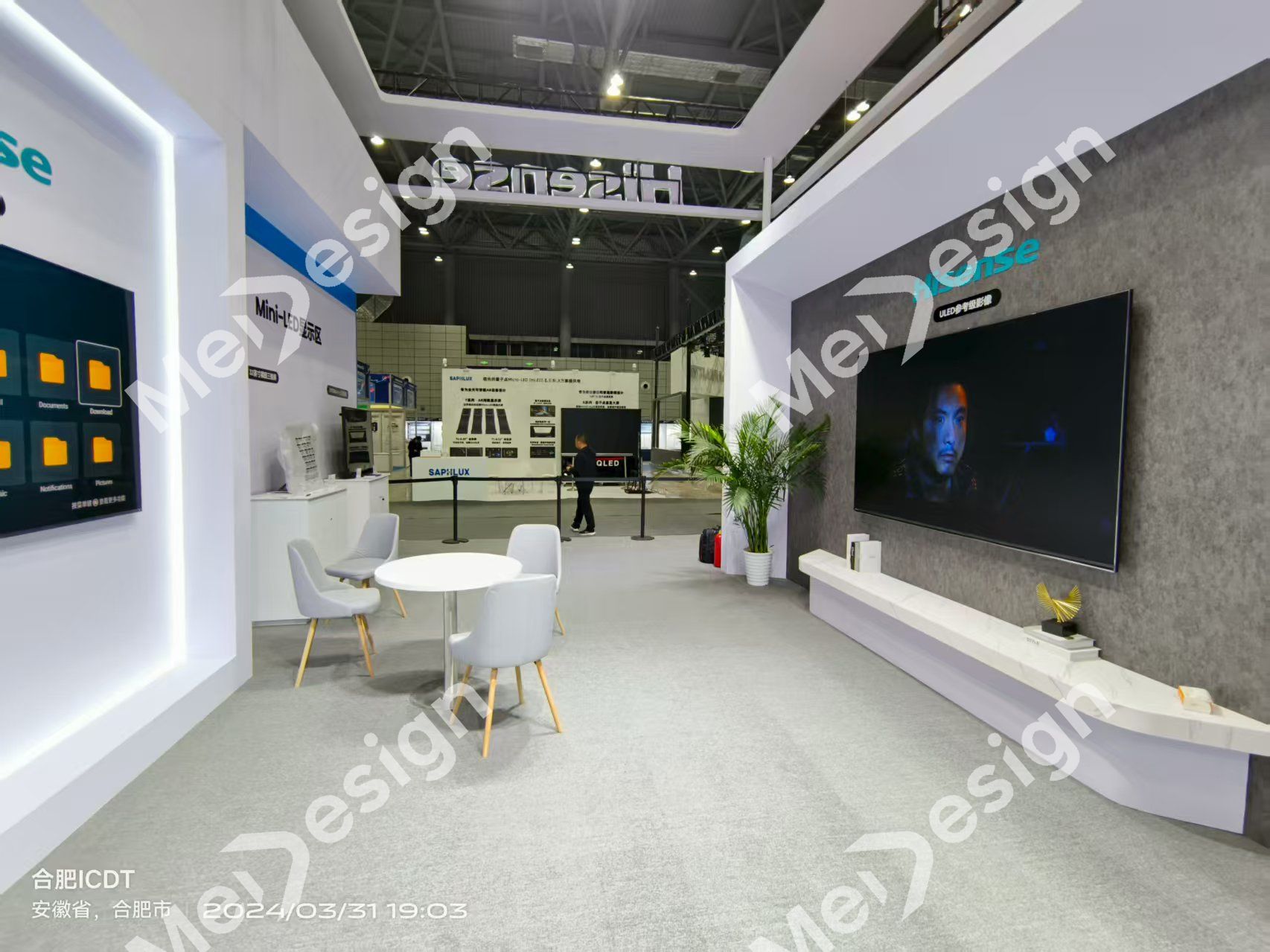 HISENCE ▪ 海信 - 图片 6