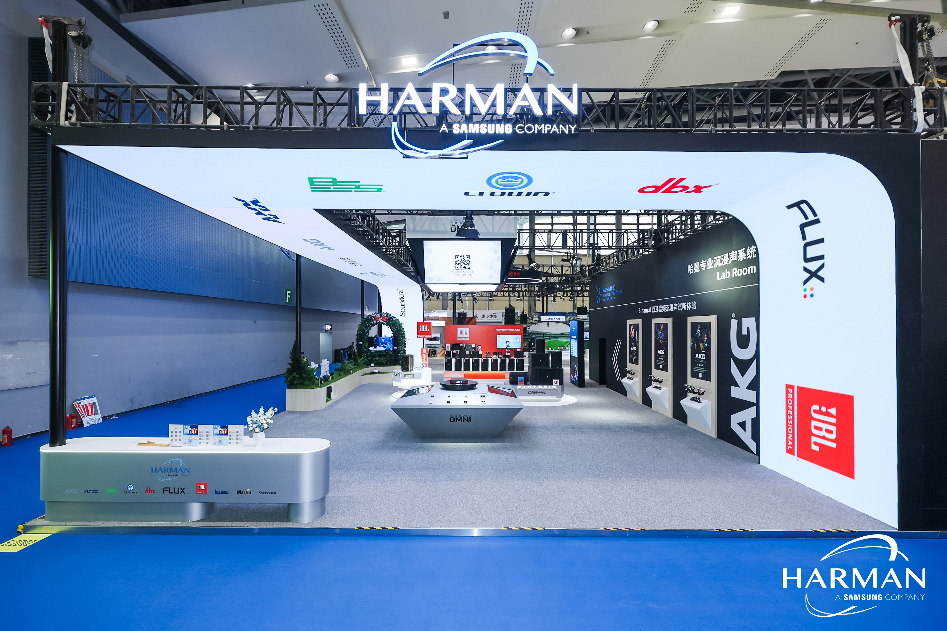 HARMAN ▪ 哈曼 - 图片 3