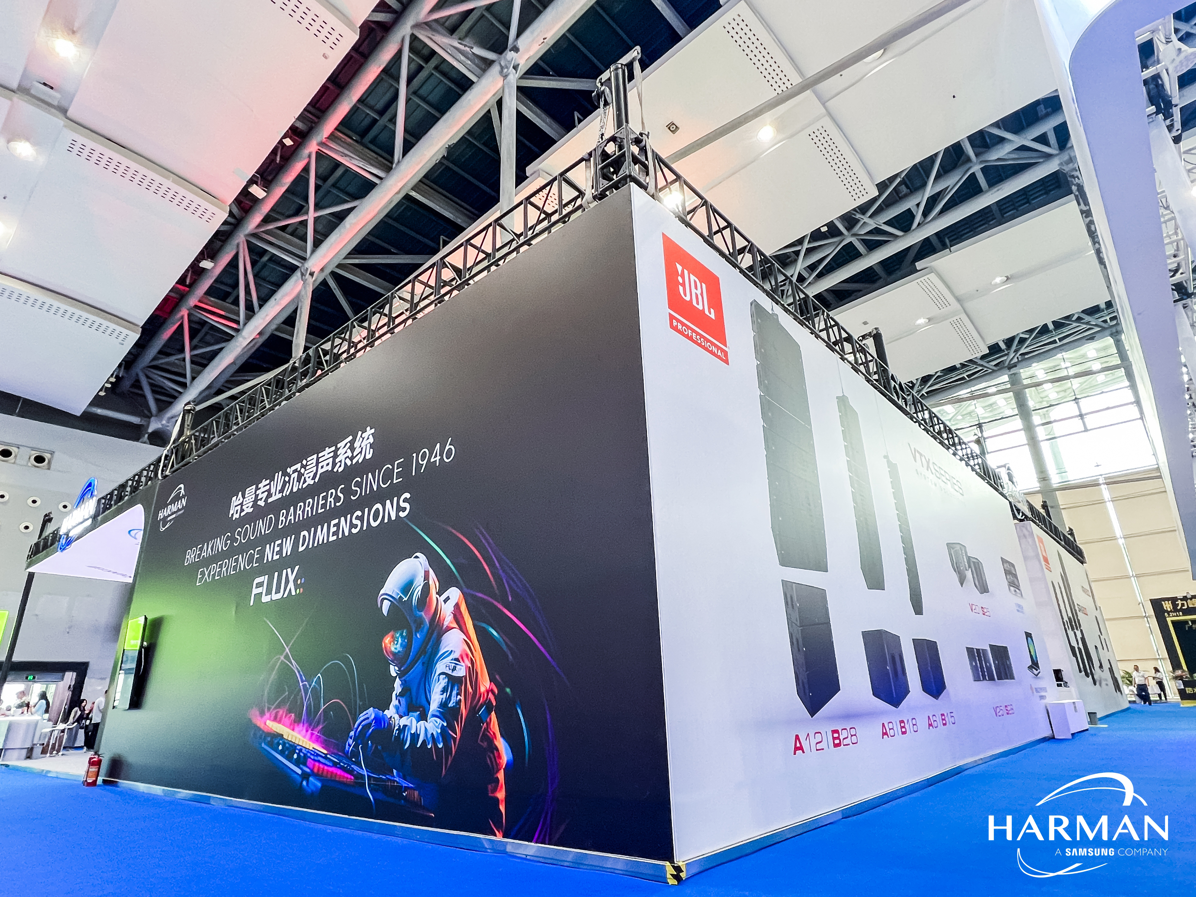 HARMAN ▪ 哈曼 - 图片 8